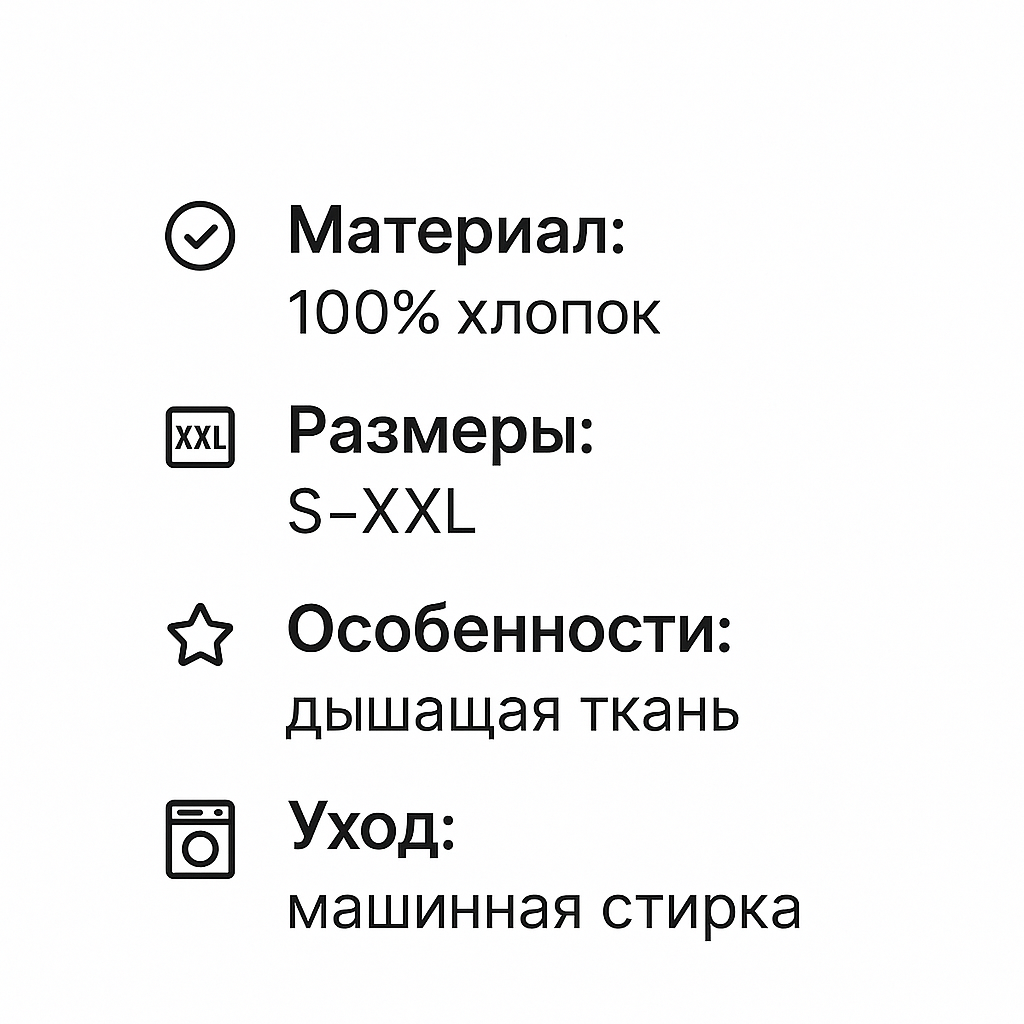 Оформление карточки без рекламы 2